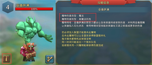 王国纪元国际服