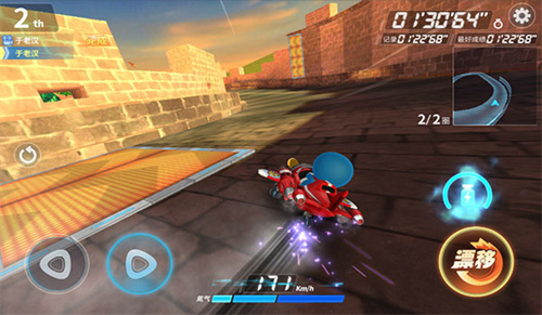 哆啦A梦飞车手游