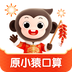 小猿口算2026全新版app下载v3.129.3