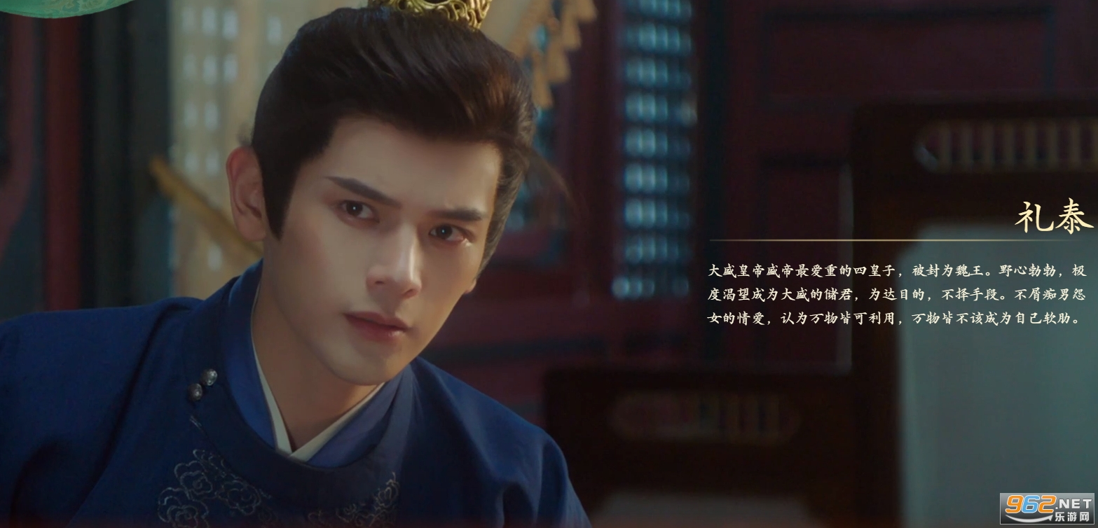 盛世天下手游安卓版