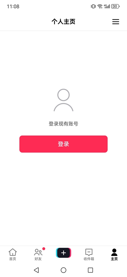 抖音tiktok国际版