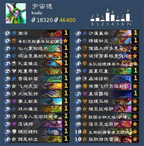 炉石传说国际服安卓版