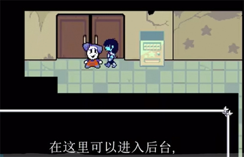 三角符文第三章