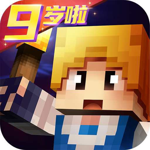 奶块九游版 v8.1.1.0