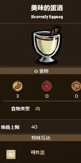 饥荒单机版手机版