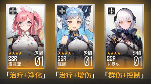 战火使命最新版