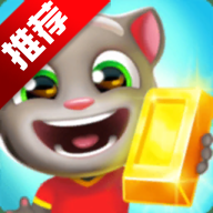 汤姆猫跑酷最新破解版 v26.1.1.14841