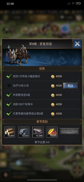 泰拉贝尔最新版