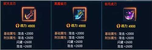 时空猎人安卓版