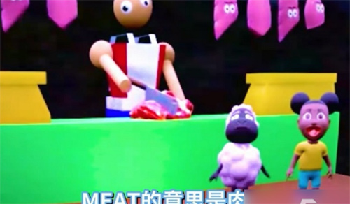 冒险的阿曼达安卓版