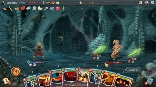 杀戮尖塔安卓移植版