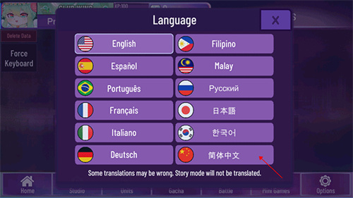 加查星云免费版