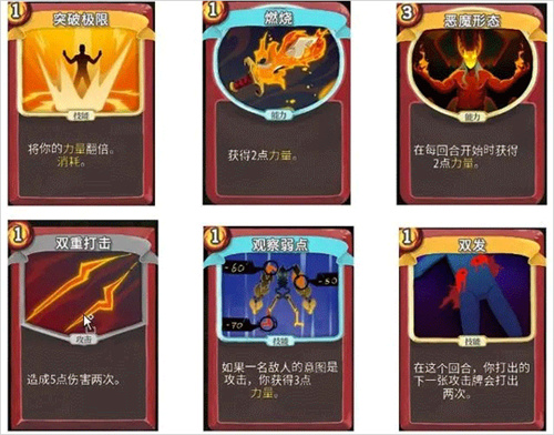 杀戮尖塔安卓移植版