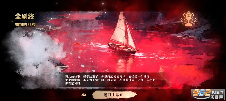 扫毒风暴解锁完整版