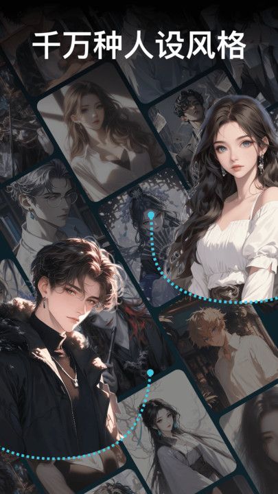 甜气最新版下载图片1