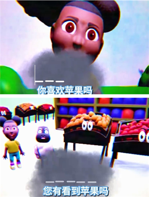 爱冒险的阿曼达