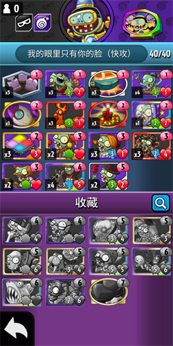 植物大战僵尸英雄最新版