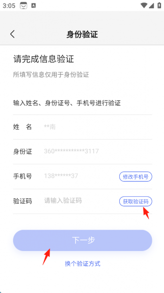 百度手机助手app