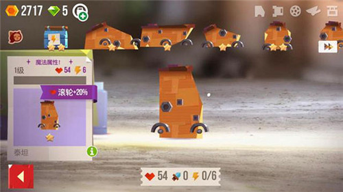 喵星人大作战国际服