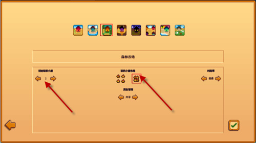 星露谷物语联机版