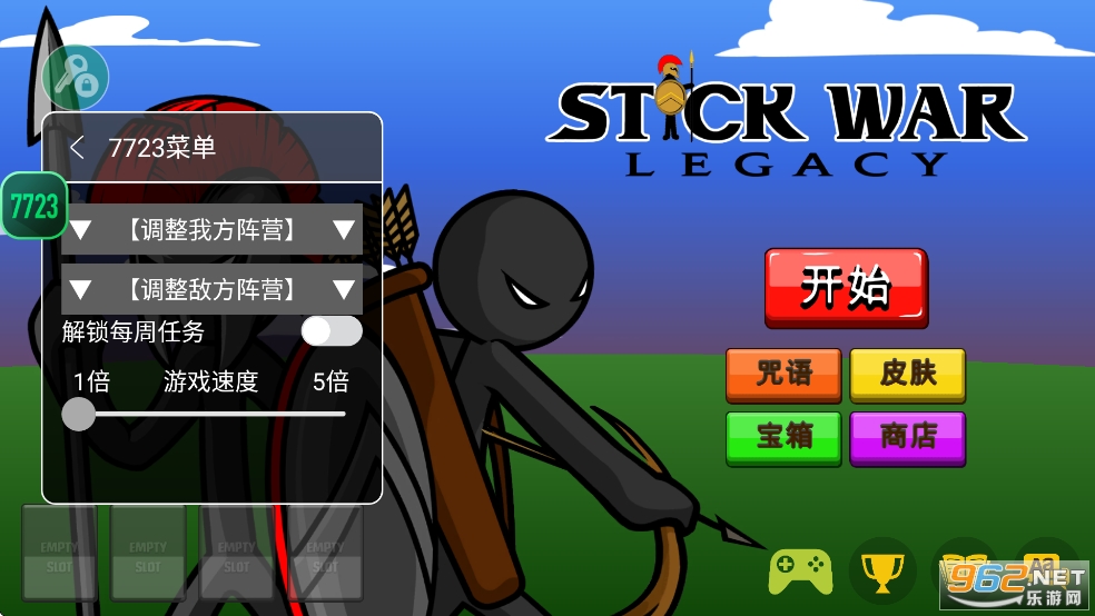 火柴人战争遗产破解版