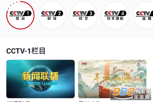 央视频app手机版