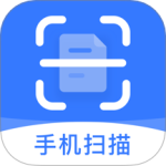 手机扫描v3.5.1手机版下载