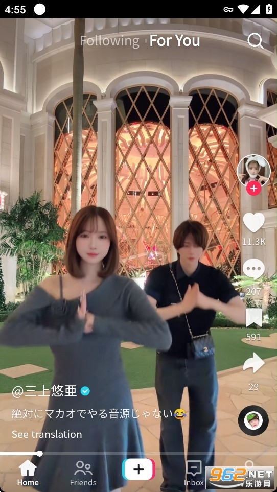 抖音tiktok国际版