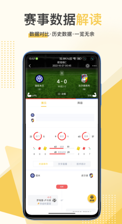 五星体育官方最新版图片1