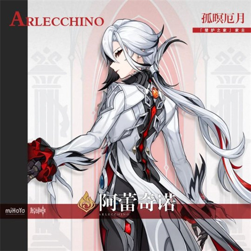 原神国际服安卓版