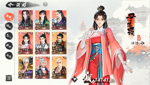 少年歌行风花雪月