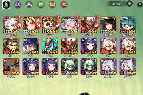 功夫英雄2025最新版