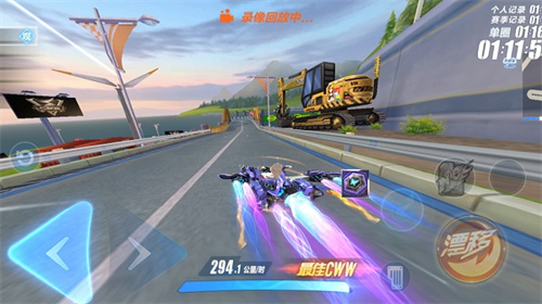 qq飞车云游戏版