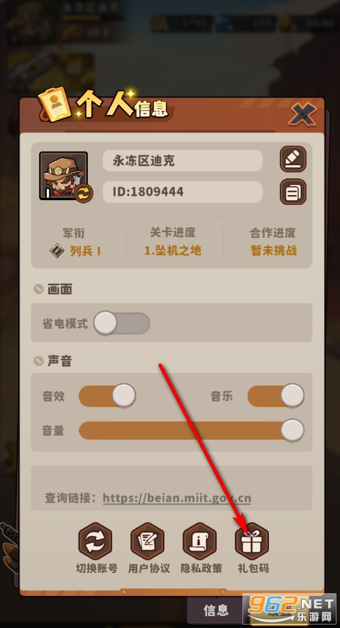 出征吧勇士官方正版