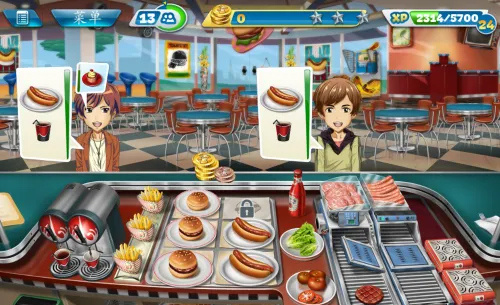 烹饪发烧友原版