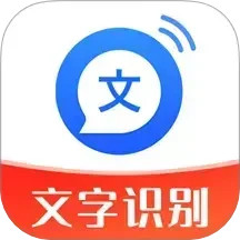 文字转语音助手 v4.8.0.2