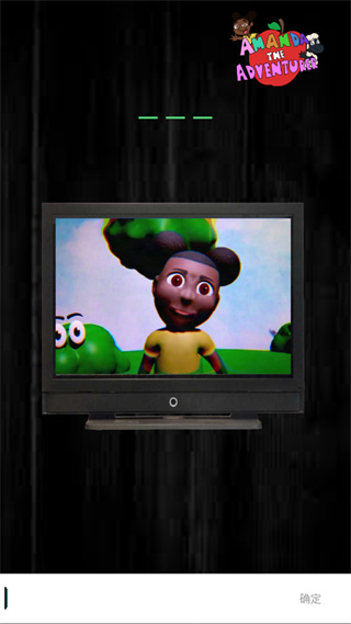 冒险的阿曼达安卓版