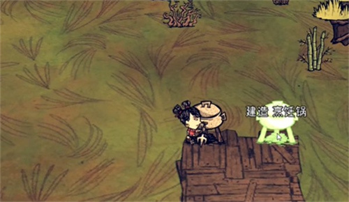 饥荒海难手机版