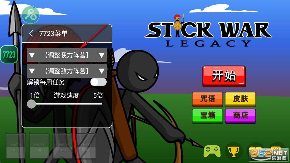 火柴人战争遗产破解版