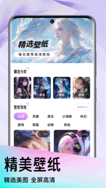 极乐园圈最新版下载图片1