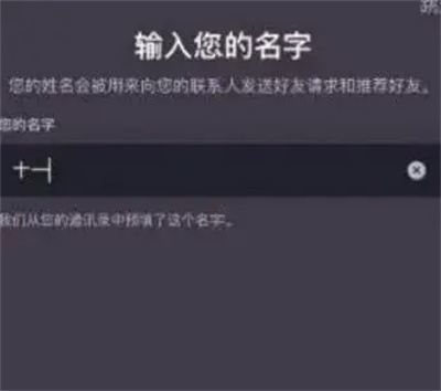 光遇测试服安卓版