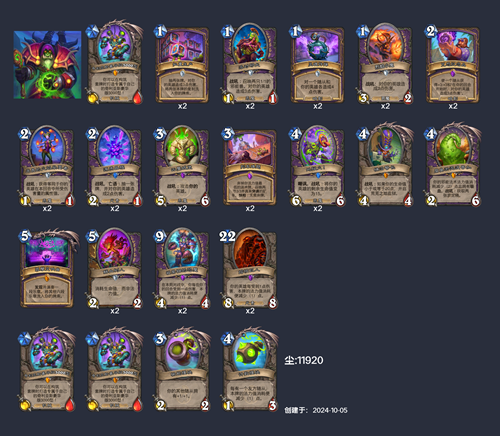 炉石传说手机版