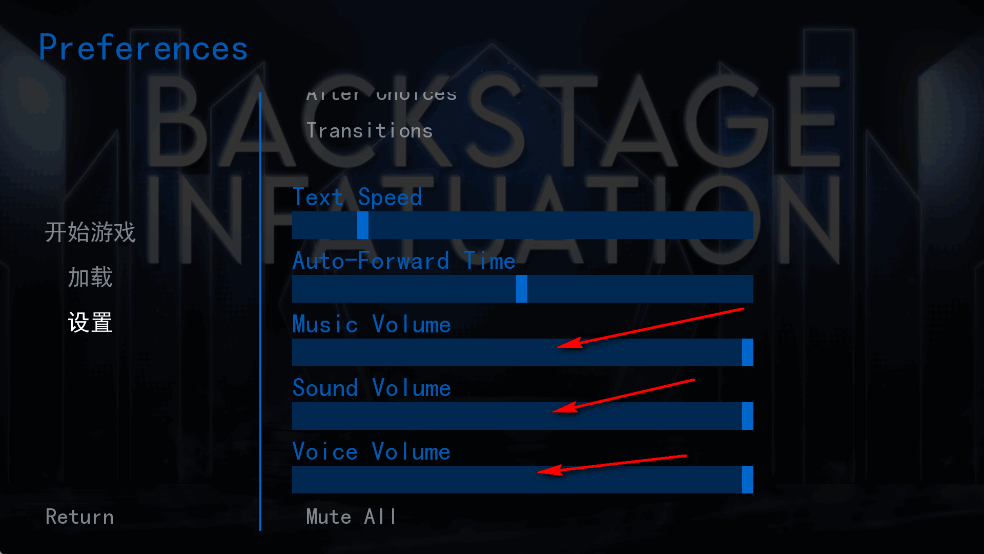 幕后畸恋游戏汉化版