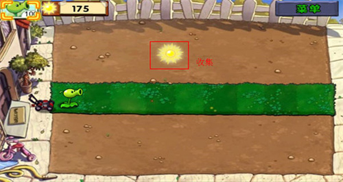 植物大战僵尸经典原版