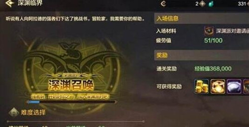 地下城与勇士起源官服