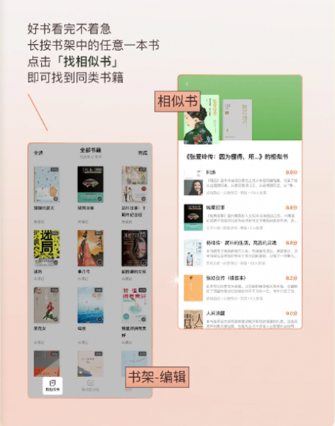 番茄免费小说app