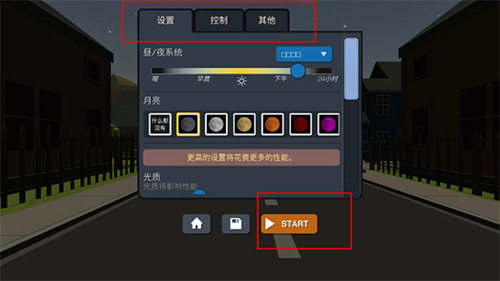 烟花模拟器手机版