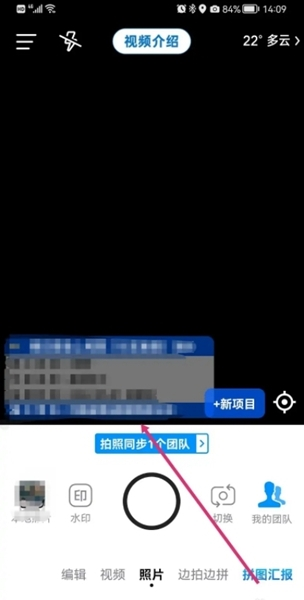 今日水印相机app