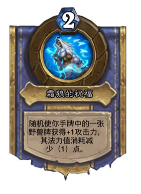 炉石传说国际服最新版