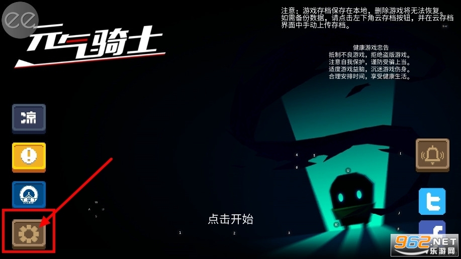 5play元气骑士7.9.0破解版